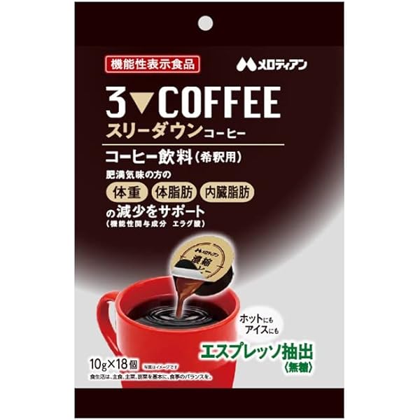 値下げ不可　りそうのコーヒー　×3箱 値下げ不可りそうのコーヒー×3箱