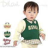 洋服風エプロンスタイ(よだれかけ)パッケージ包装付き/dumpdom(ダンプドム)秋 ベビー 赤ちゃん 男の子 F(70～80cm) グリーン
