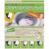 MS-002 マウスパッド作成キット スポンジタイプ インクジェット用 （スキージー無）