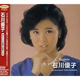 Amazon パーフェクト シングル コレクションplus Shm Cd 石川優子 J Pop ミュージック