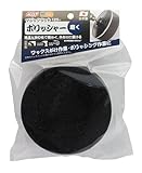 高儀 PRO ZONE マジックタッチ125mmポリッシャー