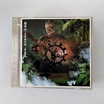 Amazon.co.jp: 超兄貴～兄貴のすべて～: ミュージック