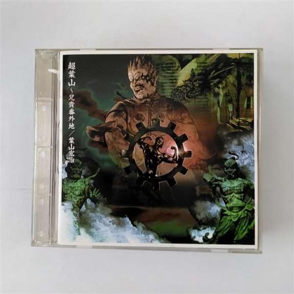 Amazon.co.jp: ′99超兄貴伝説～ベスト&スーパーリミックス～: ミュージック