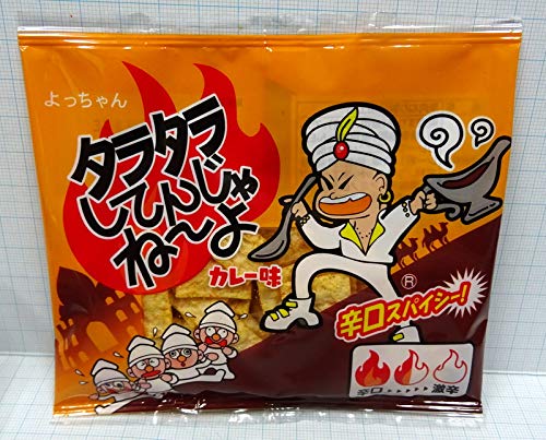 12g 袋 タラタラしてんじゃねーよ カレー味 よっちゃん食品工業株式会社 の最安値と通販店 購入可 サープラ