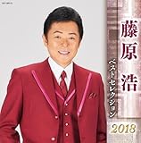 �����_ �x�X�g�Z���N�V����2018
