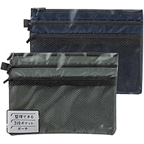 ＊鉛筆 ケース グレー メッシュ 鉛筆 ケース ジッパー ペン ポーチ グレー デザインフィル メッシュペンケース グレー 41829006 1セット(2