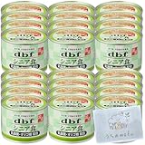 デビ フ 缶詰 犬 150g シニア食 乳酸菌 オリゴ糖配合 24個セットドッグフード 餌 フード ささみ レバー 犬餌 dbf 犬フード 犬缶詰 犬のご飯 ＋ うちのmofu限定ポケットティッシュ付き