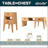 【アボード】 abode 【テーブル=チェスト】 【日本製】 TABLE = CHEST