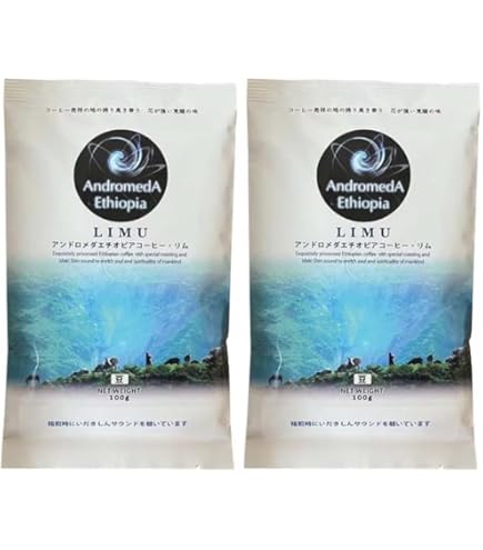Amazon.co.jp: アンドロメダ エチオピアコーヒー 『リム』 ドリップ