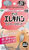 ピップエレキバン インナークリップ ライトグレー 2個入り 肩甲骨 コリ ブラジャー 下着 レディース 背中