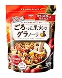 日清シスコ ごろっと果実のグラノーラ 280g×8袋 日清シスコ ごろっと果実のグラノーラ 280g×8袋