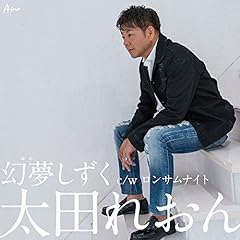 �����T���i�C�g / ���c�ꂨ��