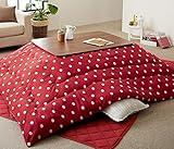 こたつ 3点セット (天然木ウォールナット材 こたつテーブル・スーパーマイクロフリース素材 (ドット柄) 掛け布団・敷き布団) こたつテーブル：75×105cm (カッパーレッド)