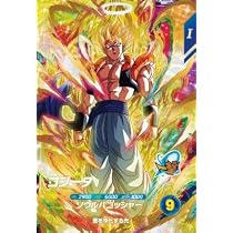Amazon.co.jp: スーパーダイバーズ SDV7-019 GDR ベジット 【7弾