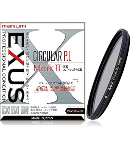 Amazon | マルミ光機 82mm EXUS (エグザス) CIRCULAR PL MarkII [円