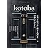 「kotoba2019年夏号」