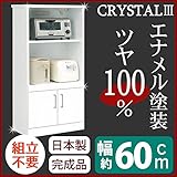 ミドルレンジボード 幅60cm 二口コンセント/スライドカウンター付き 日本製 ホワイト(白) 【完成品 開梱設置】【代引不可】 生活用品 インテリア 雑貨 インテリア 家具 食器棚 レンジボード top1-ds-1645375-ah [簡