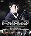 【Amazon.co.jp限定】シークレット・ミッション(ポストカード付) [Blu-ray]