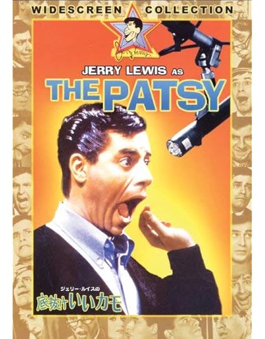 ジェリー・ルイス　『橋を上げるな、川を下げろ』 USオリジナル映画ポスター ジェリー・ルイス 『橋を上げるな、川を下げろ』 USオリジナル映画