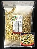 国産乾燥白菜 500g 国産乾燥野菜シリーズ はくさい エアドライ 低温熱風乾燥製法 九州産 熊本県産 みそ汁 フリーズドライ ドライベジタブル 保存食 非常食 長期保存