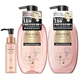 パンテーン ミラクルズ シャンプー&トリートメント&洗い流さないトリートメント(ヘアオイル) 440g+440g+70ｍL シルキーリペア 【セット買い】