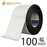 人工芝用固定テープ (幅１００ｍｍ長さ１５ｍ)
