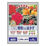 JOYアグリス 粒状骨粉入り油かす 5kg