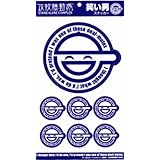 Amazon ヨルムンガンド ナイトナイン Gg3耐ステッカー アニメ 萌えグッズ 通販