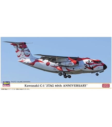 ハセガワ 1/200 航空自衛隊 C-130 2004 スペシャル 2機セット ハセガワ 1/200 航空自衛隊 C-130 2004 スペシャル 2機セット