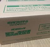 1カートン(12箱) 黒炎の支配者 BOX ポケモンカードゲーム スカーレット＆バイオレット 拡張パック