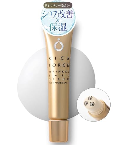 Amazon.co.jp: コスメディカ リペアセラム45g 薬用貯水美容液 1本