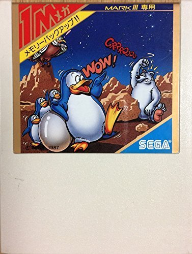 どきどきペンギンランド　宇宙大冒険