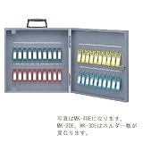満点商会 キーボックス フック40個付 MK-40E シルバーメタリック