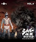 �V���o�[���� Blu-ray VOL.4