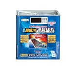 アサヒペン ペンキ 水性屋根用遮熱塗料 スレートブラック 10L