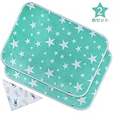 おむつ替えシート おむつ替えマット 2枚セット Oziral 綿 防水シート 衛生用品 抗菌 持ち運び便利 洗濯可能 ガーゼハンカチ付き 外出 旅行 70×50cm