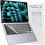 EooCoo【JP JIS配列2026 Macbook Neo Air/Pro M5 PRO/MAX 対応】キーボードカバー用Macbook Neo/Pro 14/16インチ Air 13.6/15インチM5 M4 M3 M2 0.12MM極薄防塵防水プレミアムプロテクターA3449 A3240 A3427 A3426 A3112 A3113 A3434 A2681 A3401、TPU透明