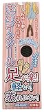 芝生インソール (横) 女性用 レギュラータイプ