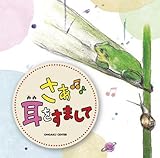�����悵������i�W�u�����������܂��āv
