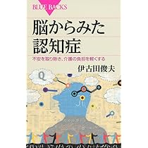 【中古】 失われた絆 アルツハイマー病の母の記録/読売新聞社/マリオン・ローチ アルツハイマー病は「脳の糖尿病」 2つの「国民病」を結ぶ驚きの