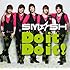 SM☆SH「Do it Do it!(初回限定盤B)」