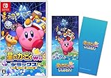 星のカービィ Wii デラックス -Switch (【Amazon.co.jp限定】オリジナルスリムタイプノート 同梱)