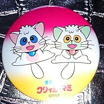 魔法の天使クリィミーマミ　ネガ　ダイカットビッグクッション　ポジ 魔法の天使クリィミーマミ ネガ ダイカットビッグクッション ポジ