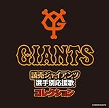 �ǔ��W���C�A���c�I��ʉ����̃R���N�V����