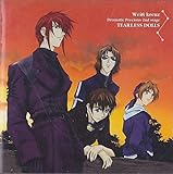 Wei�� kreuz Dramatic Precious 2nd stage