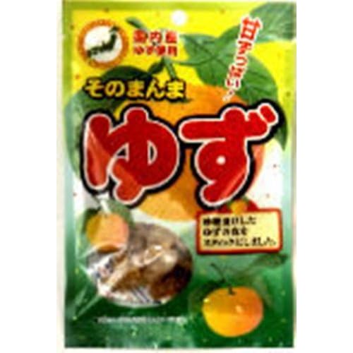 サンエス そのまんま ゆず