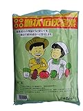 北越ユウキ 粒状石灰窒素  5kg