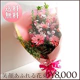 花束　Standard type pure pink