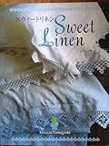 スウィートリネン