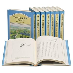 ジュニア版ファーブル昆虫記 全8巻セット
